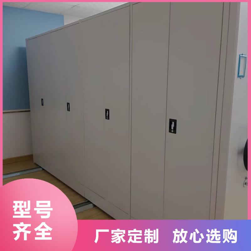真诚服务【世晔】密集型档案资料柜