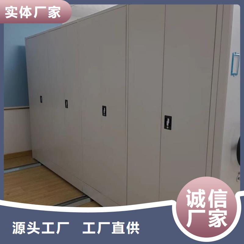 放心满意【世晔】电动智能型档案柜