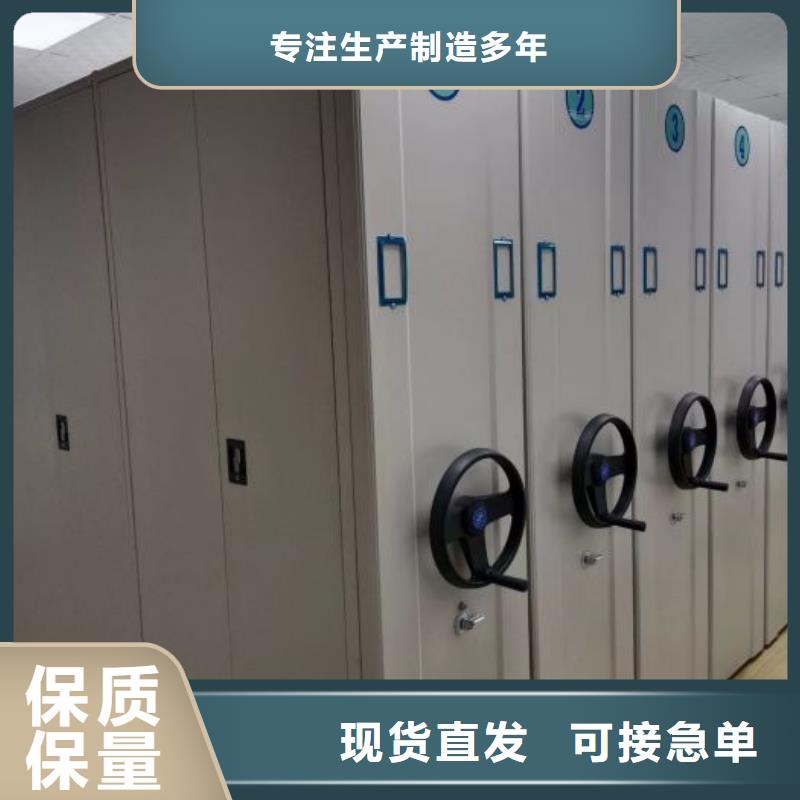 真诚服务【世晔】密集型档案资料柜