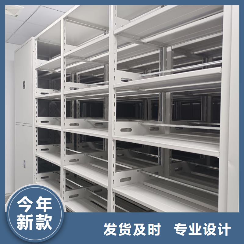 放心满意【世晔】电动智能型档案柜