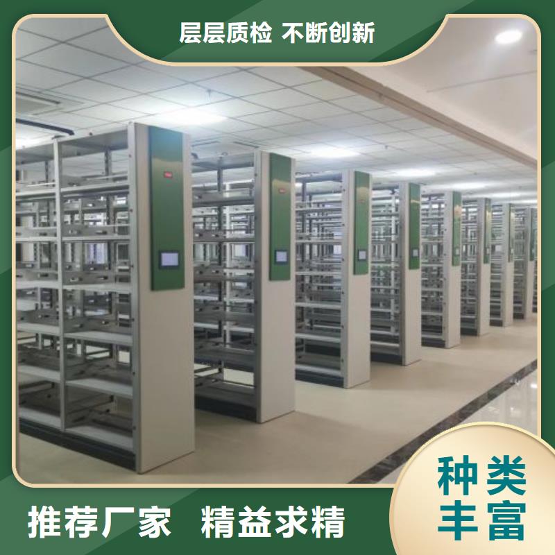 公司欢迎您【世晔】电脑密集柜