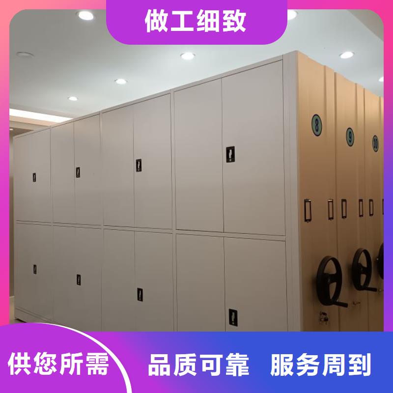新的满意【世晔】手摇移动密集柜