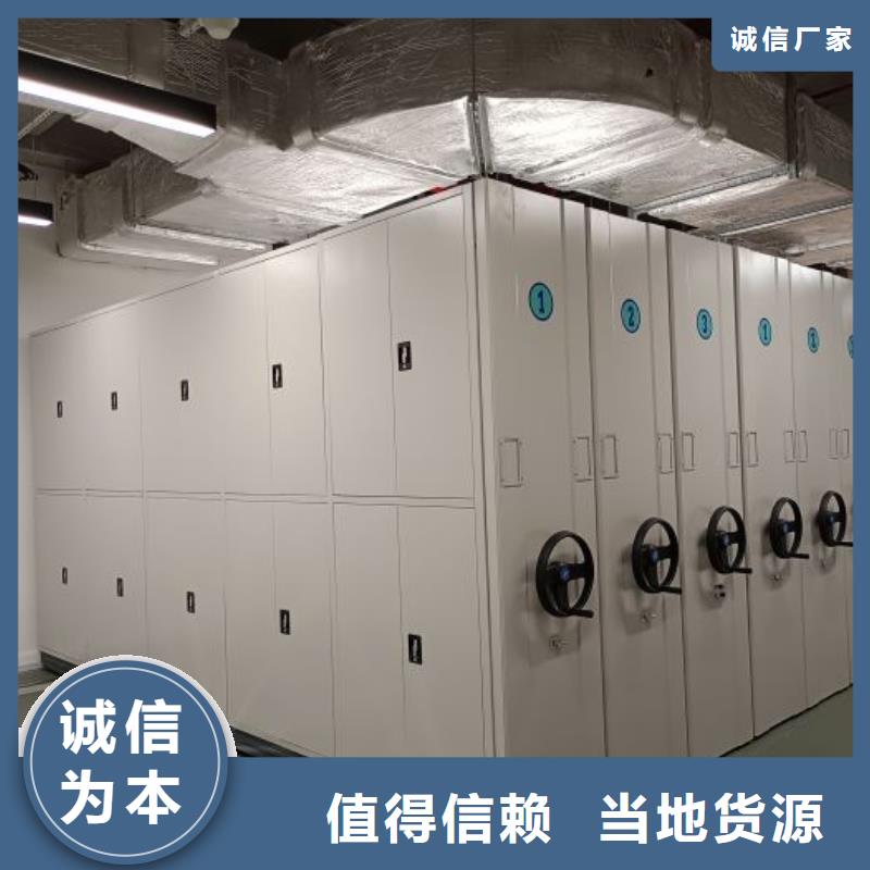 新的满意【世晔】手摇移动密集柜