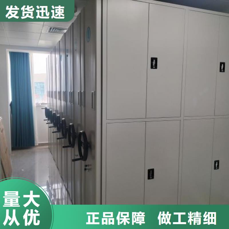 新的满意【世晔】手摇移动密集柜