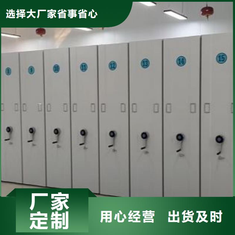 公司欢迎您【世晔】电脑密集柜