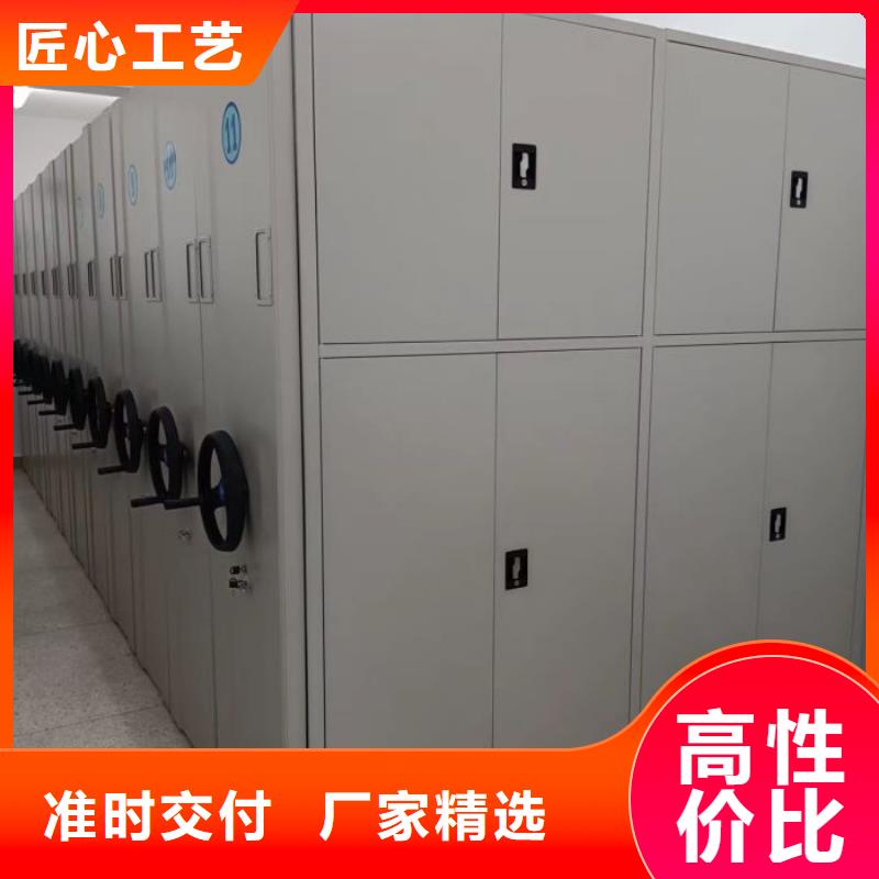 新的满意【世晔】手摇移动密集柜