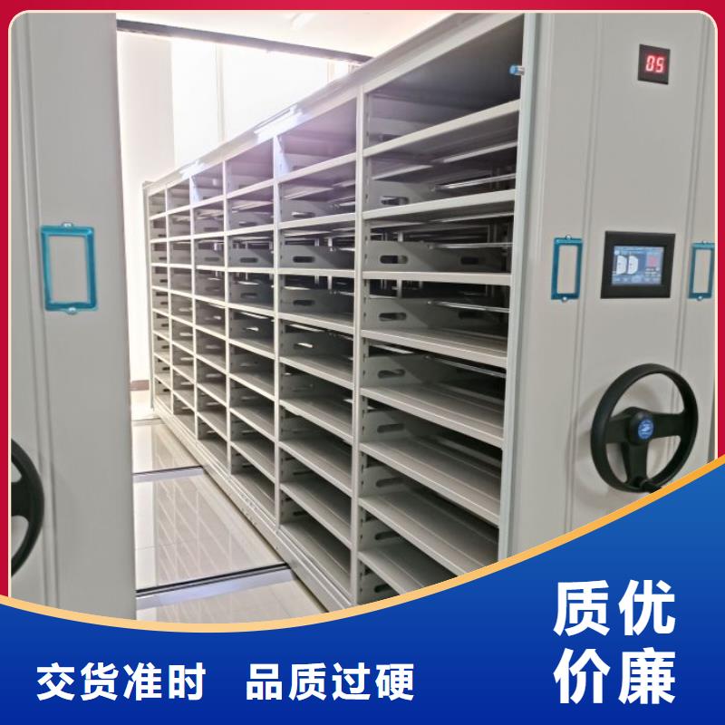 公司欢迎您【世晔】电脑密集柜