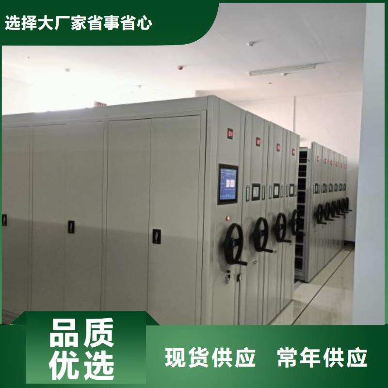 公司欢迎您【世晔】电脑密集柜