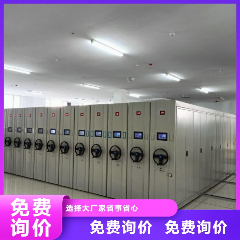 公司欢迎您【世晔】电脑密集柜
