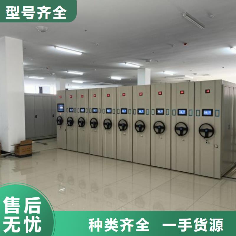 公司欢迎您【世晔】电脑密集柜