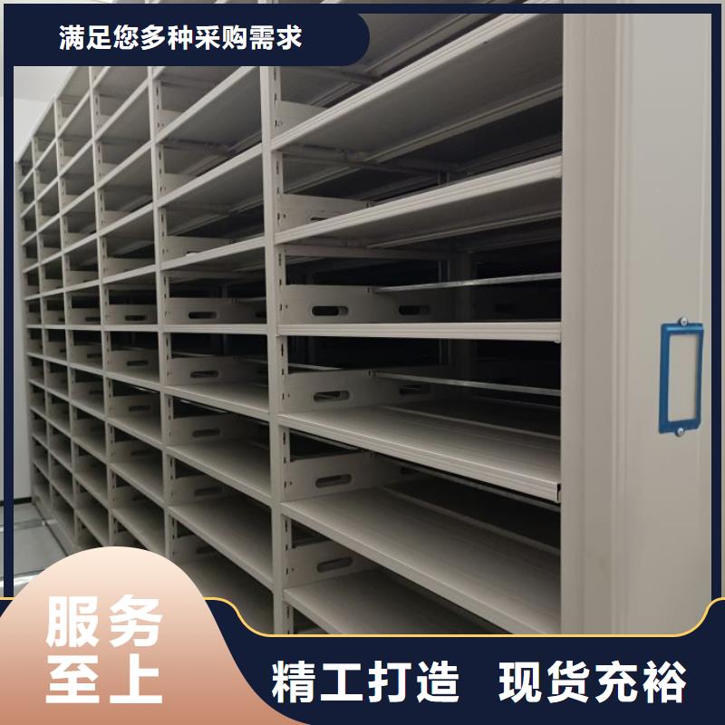 公司欢迎您【世晔】电脑密集柜
