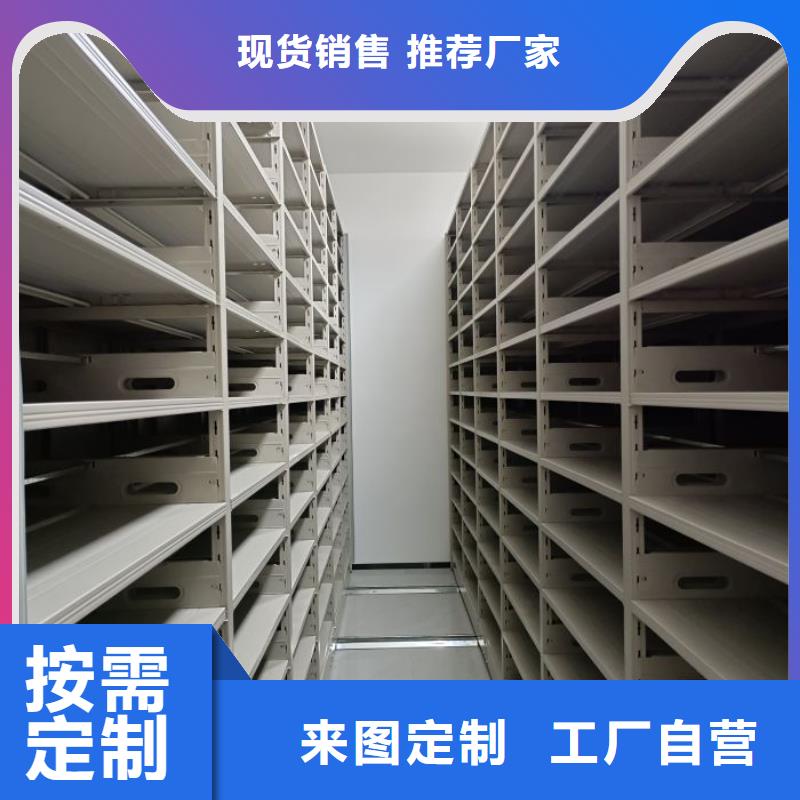 公司欢迎您【世晔】电脑密集柜
