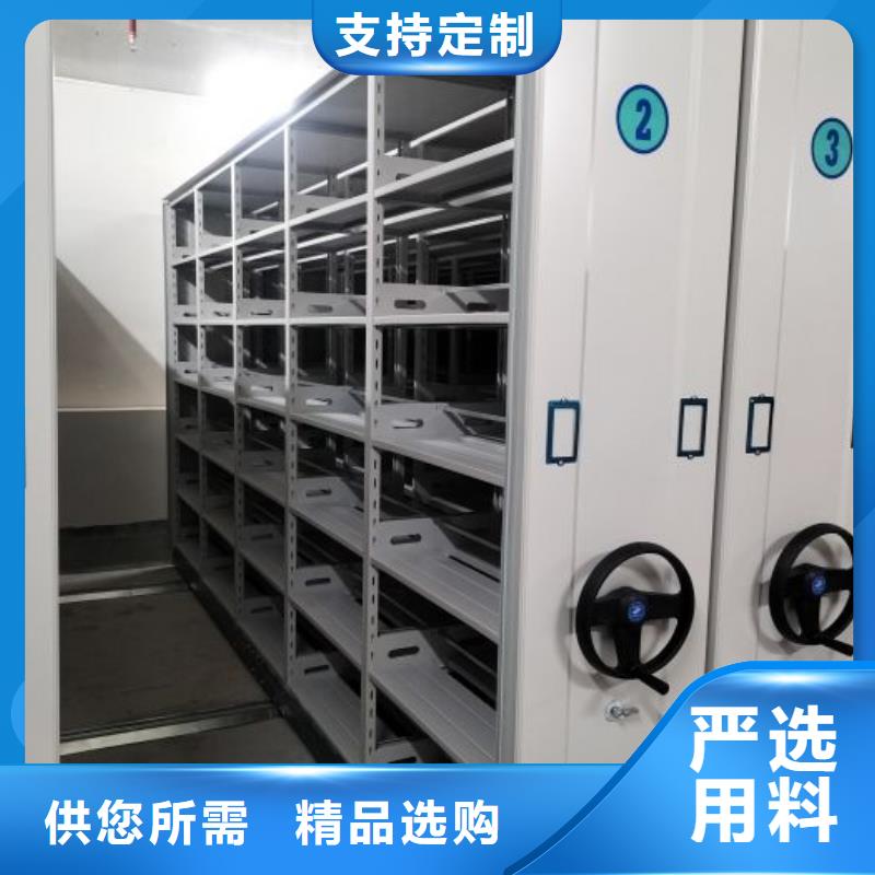 加盟商【世晔】手摇动密集架