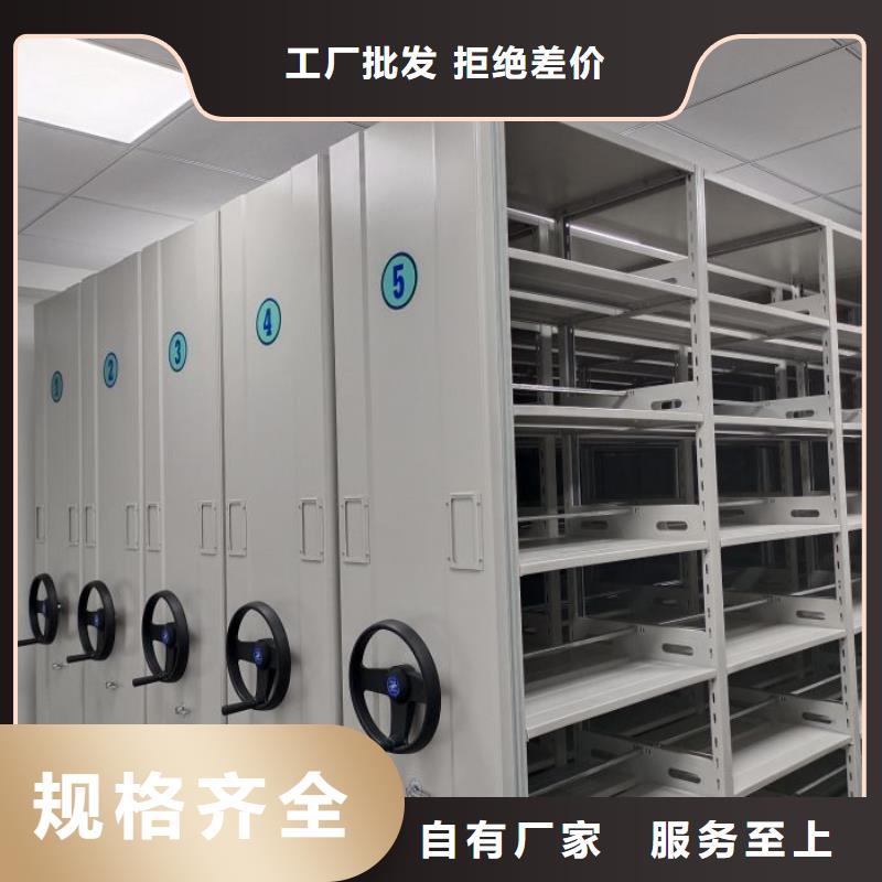 加盟商【世晔】手摇动密集架