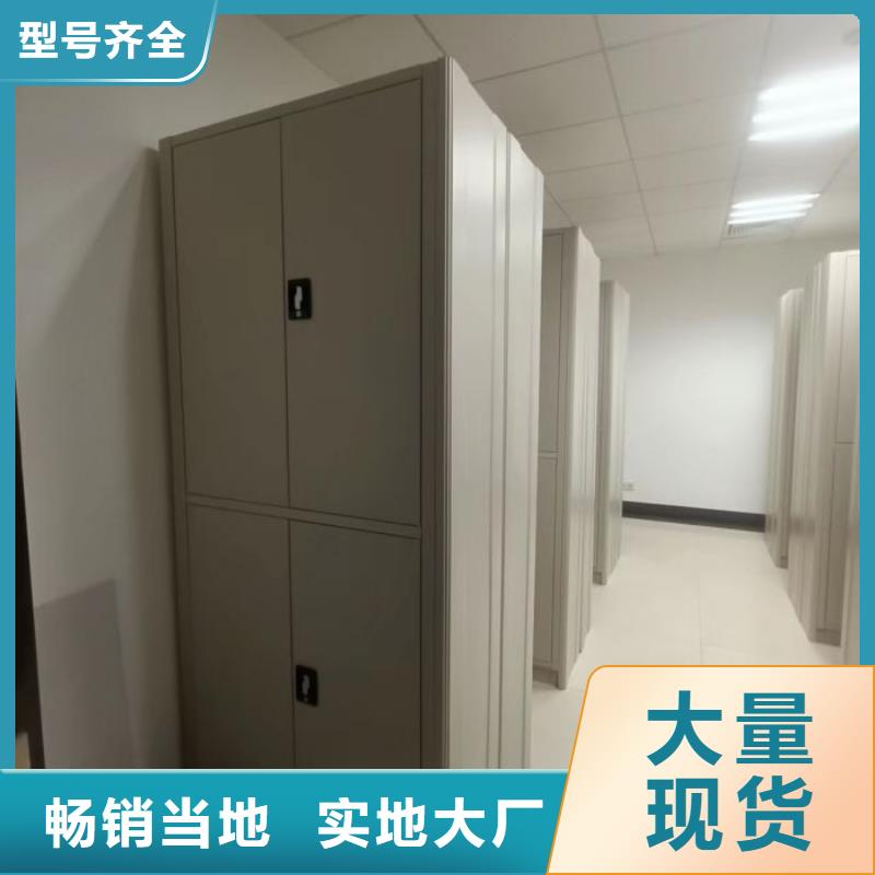 共享双赢【世晔】手摇密集柜