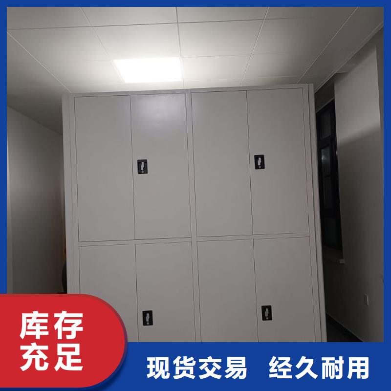 共享双赢【世晔】手摇密集柜