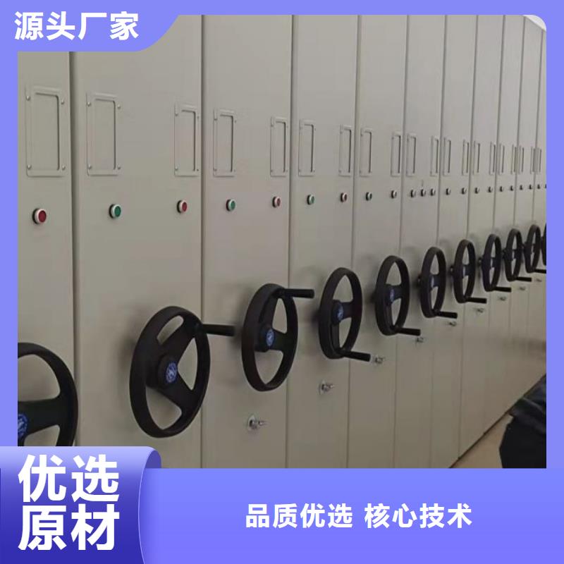共享双赢【世晔】手摇密集柜