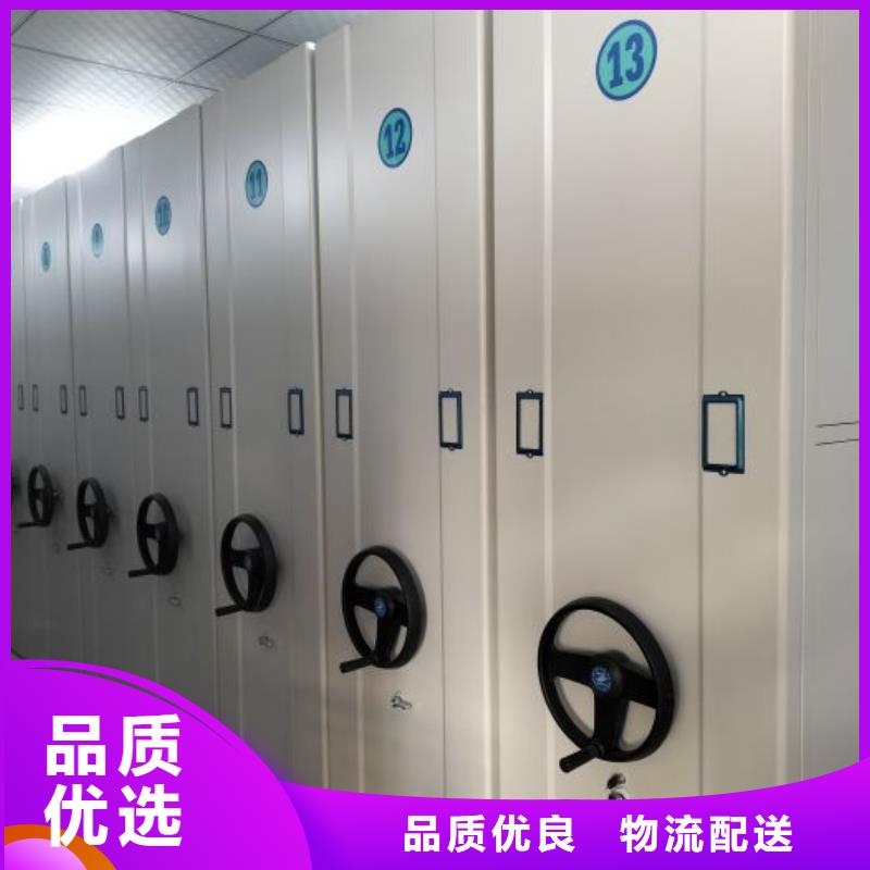 共享双赢【世晔】手摇密集柜