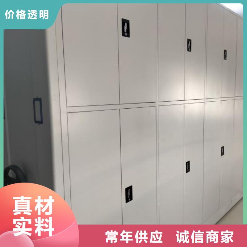 共享双赢【世晔】手摇密集柜