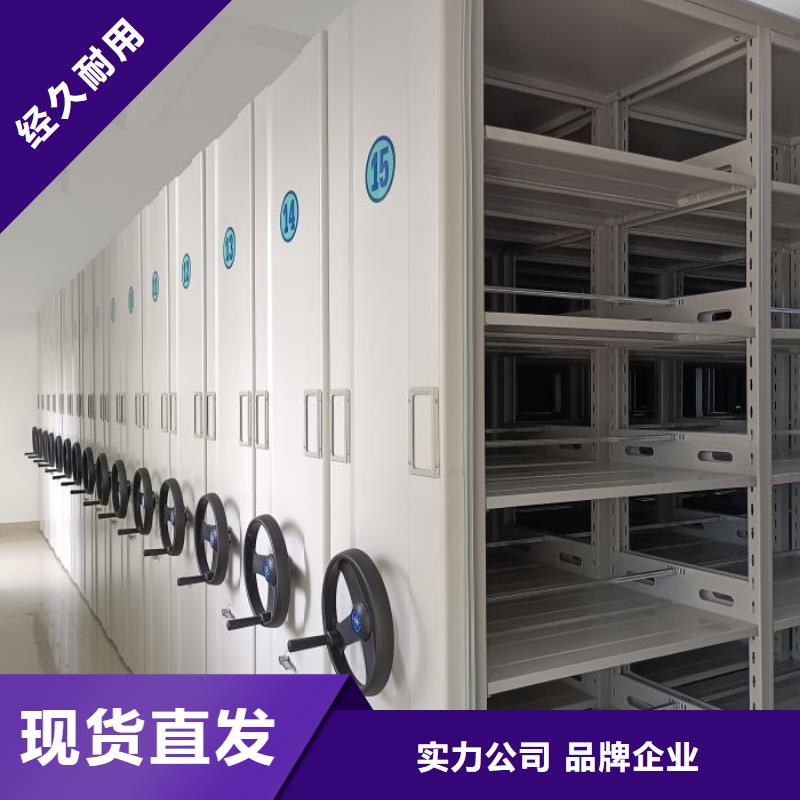 诚信为本【世晔】密集架档案柜