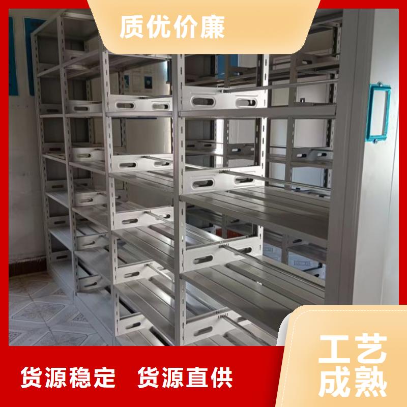 图纸定做创造辉煌【世晔】密集档案橱