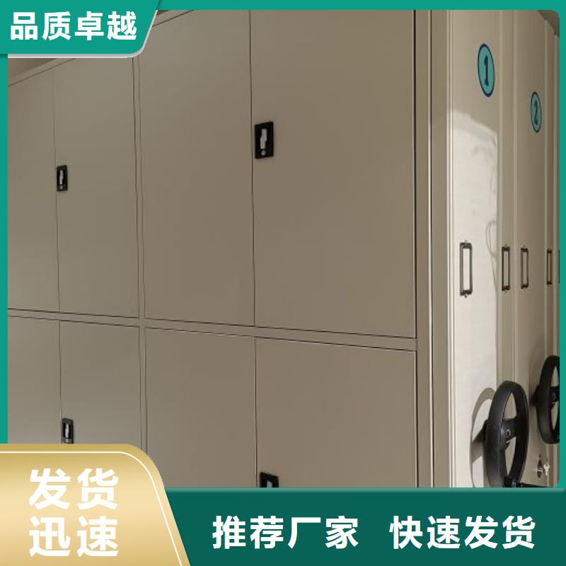 图纸定做创造辉煌【世晔】密集档案橱