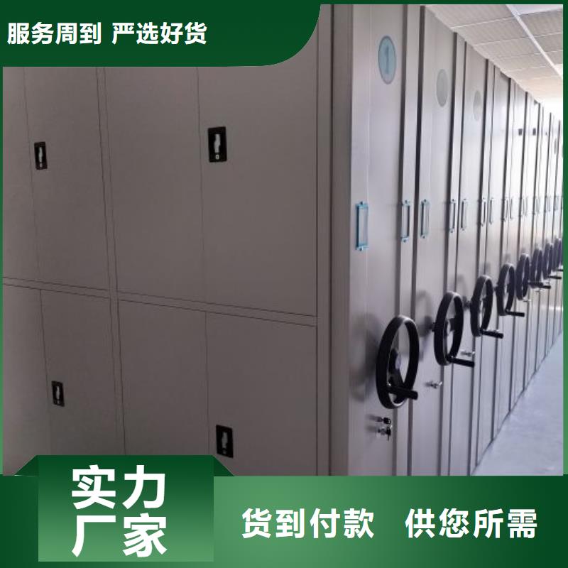 增创效益【世晔】电脑控制密集架