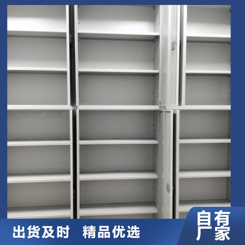 诚信为本【世晔】密集架档案柜