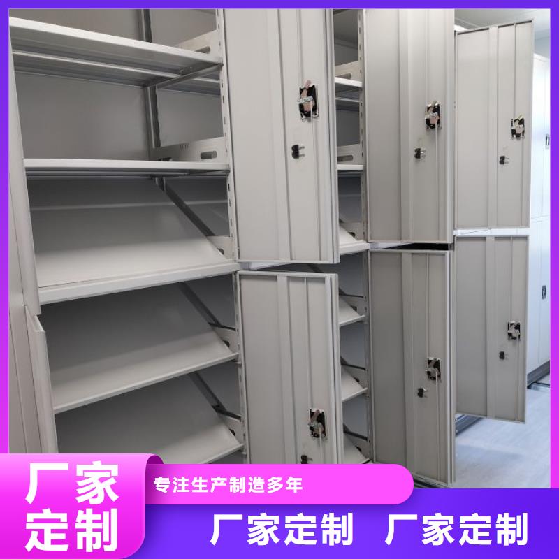 图纸定做创造辉煌【世晔】密集档案橱