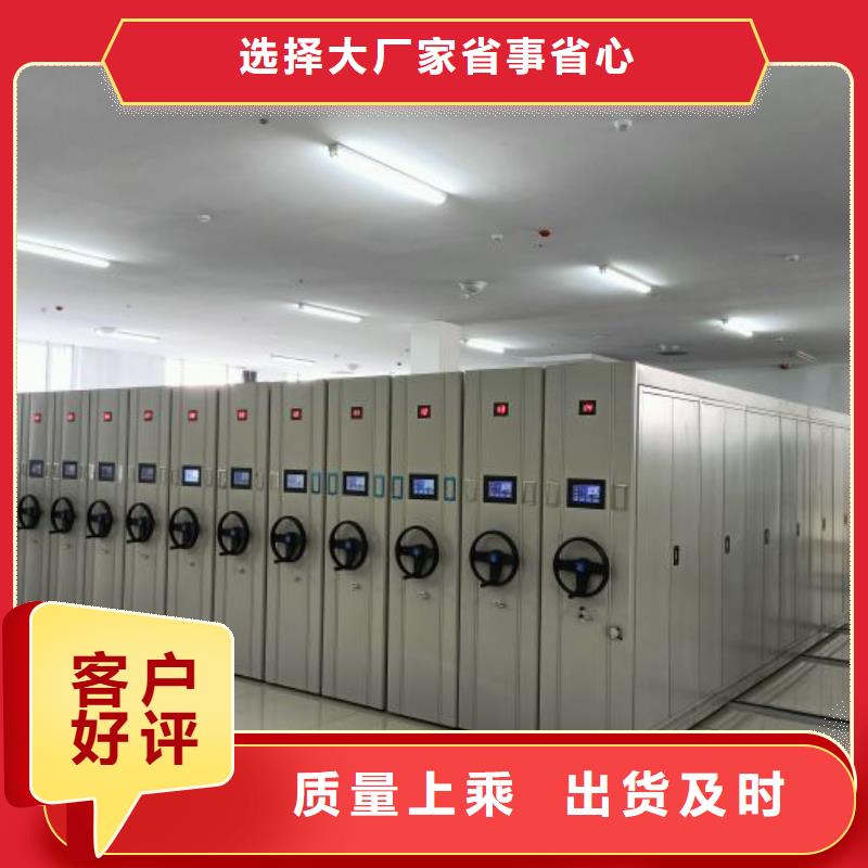 行业信息【世晔】手摇密集活动柜