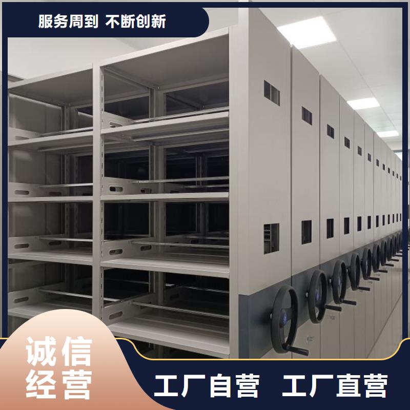 诚信为本【世晔】密集架档案柜