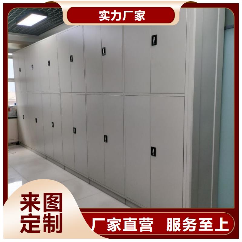 图纸定做创造辉煌【世晔】密集档案橱