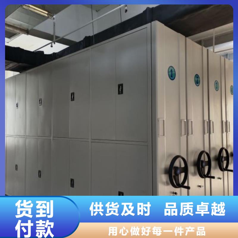 图纸定做创造辉煌【世晔】密集档案橱