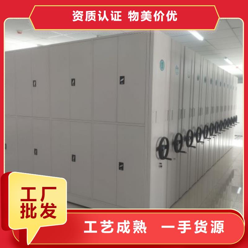 图纸定做创造辉煌【世晔】密集档案橱