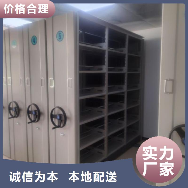讲究实效【世晔】箱式档案密集柜