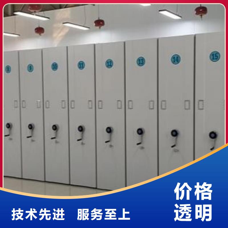 新的满意【世晔】智能电表库密集架