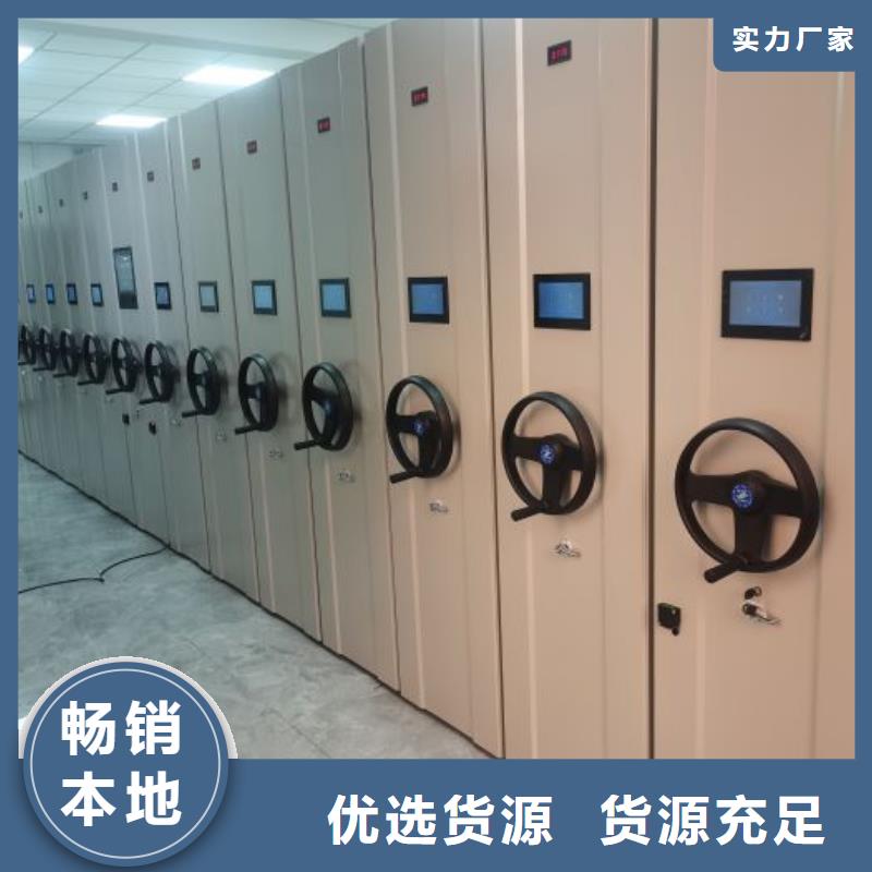 新的满意【世晔】智能电表库密集架