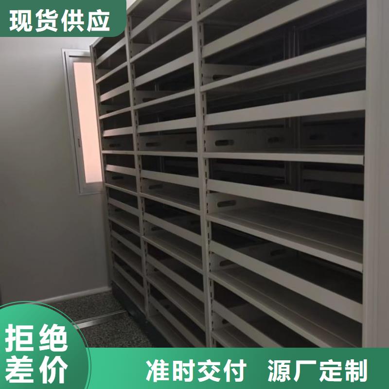 新的满意【世晔】智能电表库密集架