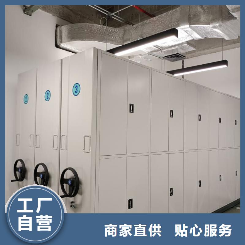 详情咨询【世晔】档案资料管理密集柜