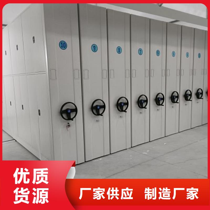 详情咨询【世晔】档案资料管理密集柜