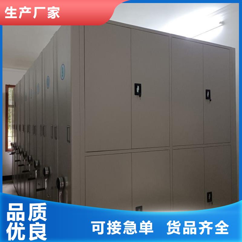 用心服务【世晔】手电动密集架