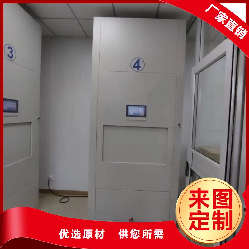 用心服务【世晔】手电动密集架