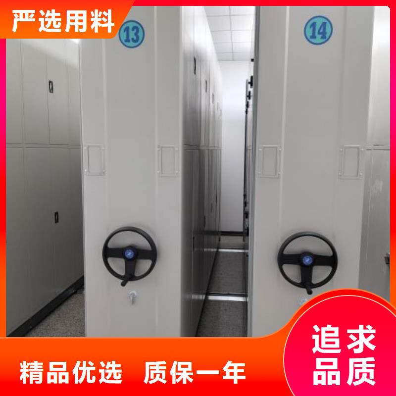 详情咨询【世晔】档案资料管理密集柜
