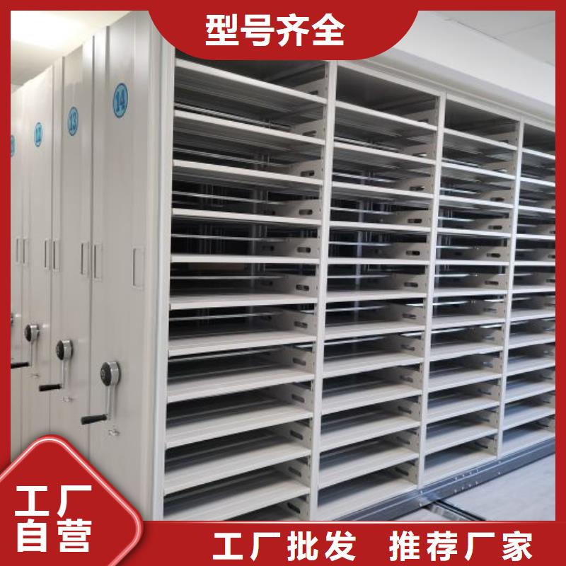 详情咨询【世晔】档案资料管理密集柜