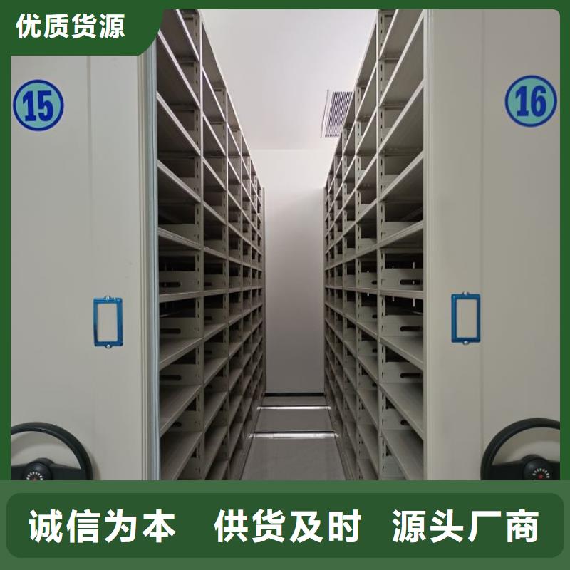 详情咨询【世晔】档案资料管理密集柜