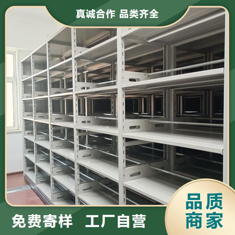 用心服务【世晔】手电动密集架