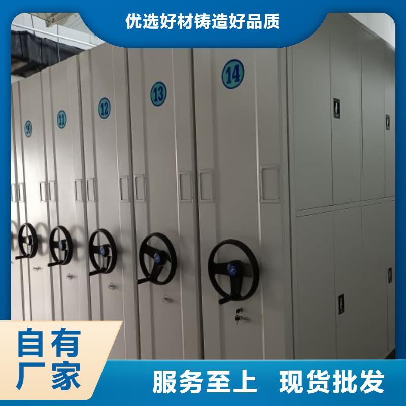 服务至上【桦平】书库智能密集书架