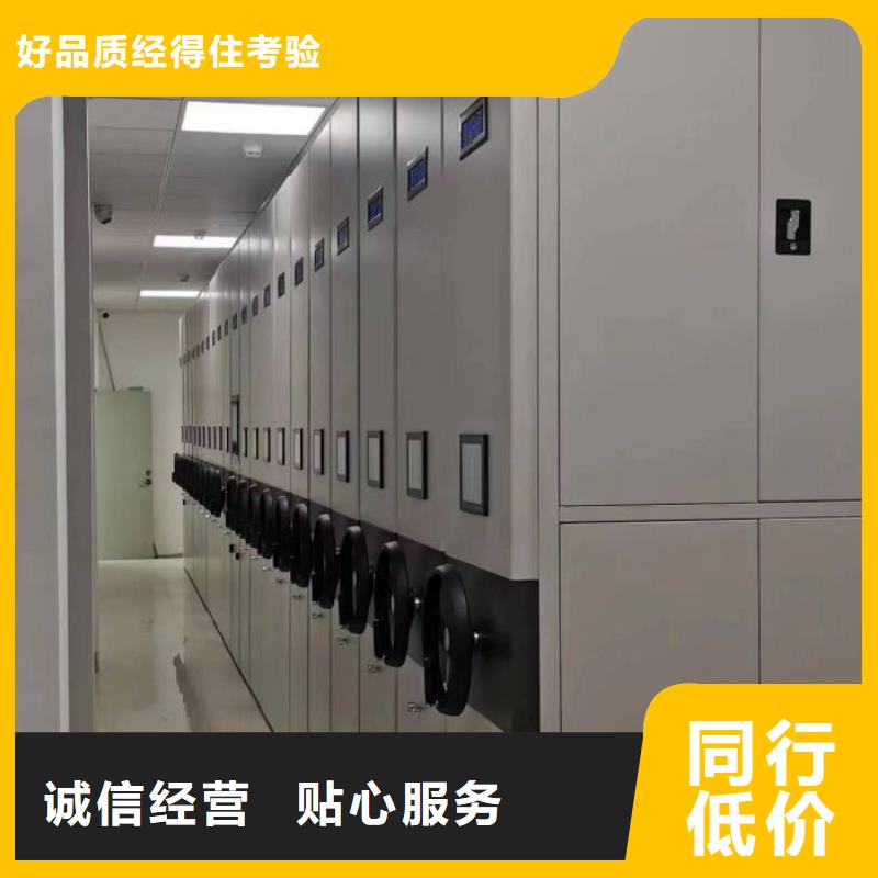 服务至上【桦平】书库智能密集书架