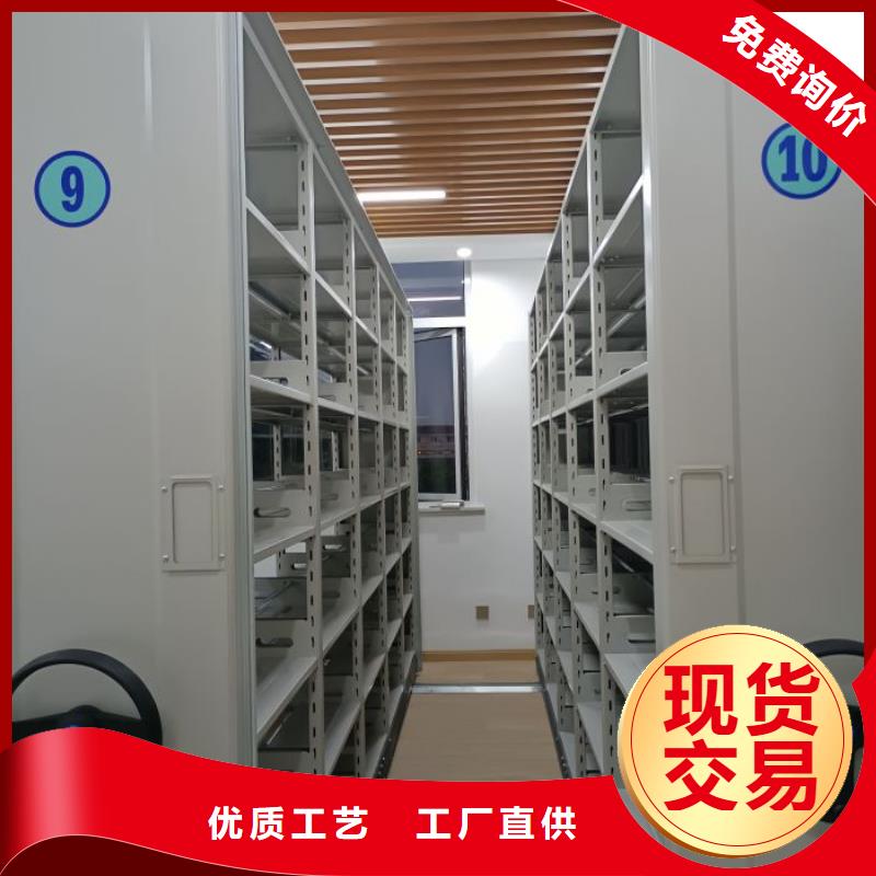服务至上【桦平】书库智能密集书架