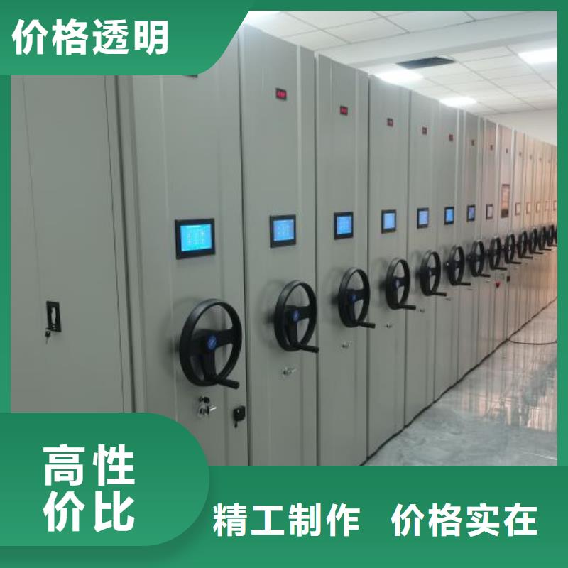 厂家服务为先【桦平】档案架密集